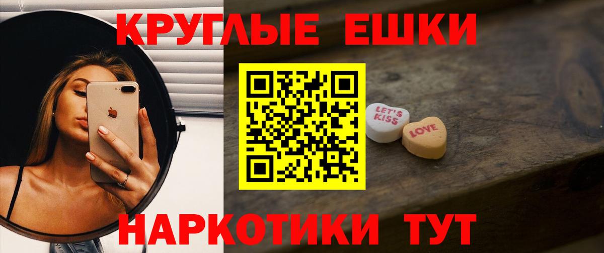 Ecstasy ешки Мытищи