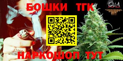 дмт Тара