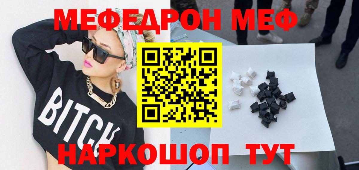 ГАШ Мытищи