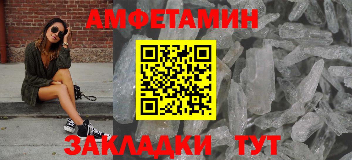 Метамфетамин Декстрометамфетамин 99.9% Мытищи