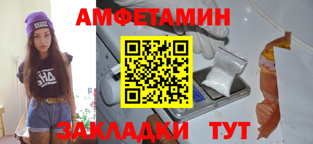 МЕТАМФЕТАМИН  Вход с VPN  Мытищи  МЕТАМФЕТАМИН витя 