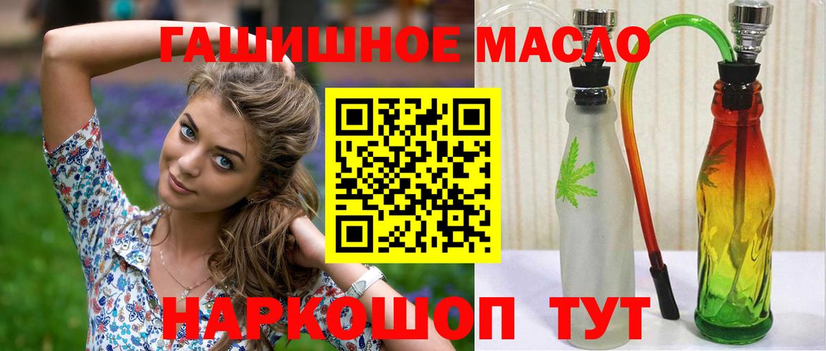 hydra рабочий сайт  Вход с VPN  Мытищи  Дистиллят ТГК концентрат 