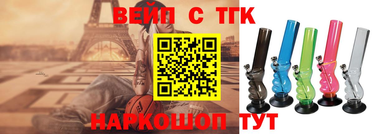 Канабис  Вход с VPN  Меф МЯУ МЯУ кристаллы  Мытищи  ГАШ  APVP СК кристаллы  МЕТ 