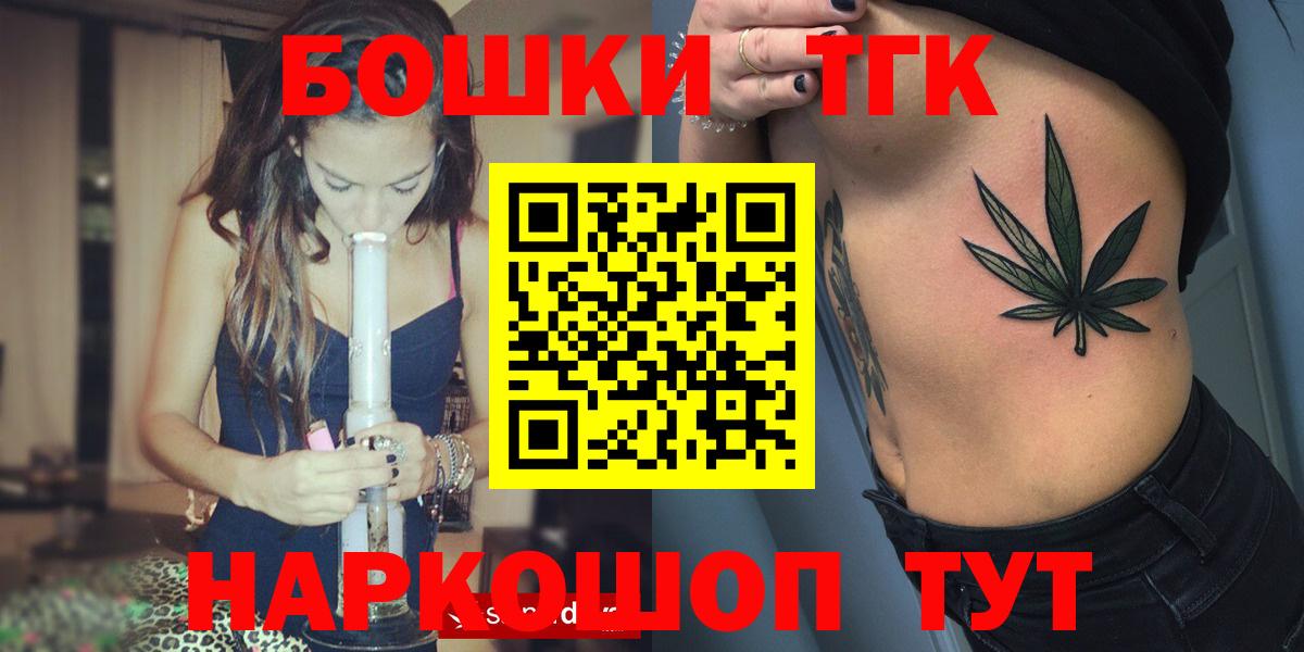 Канабис MAZAR Мытищи